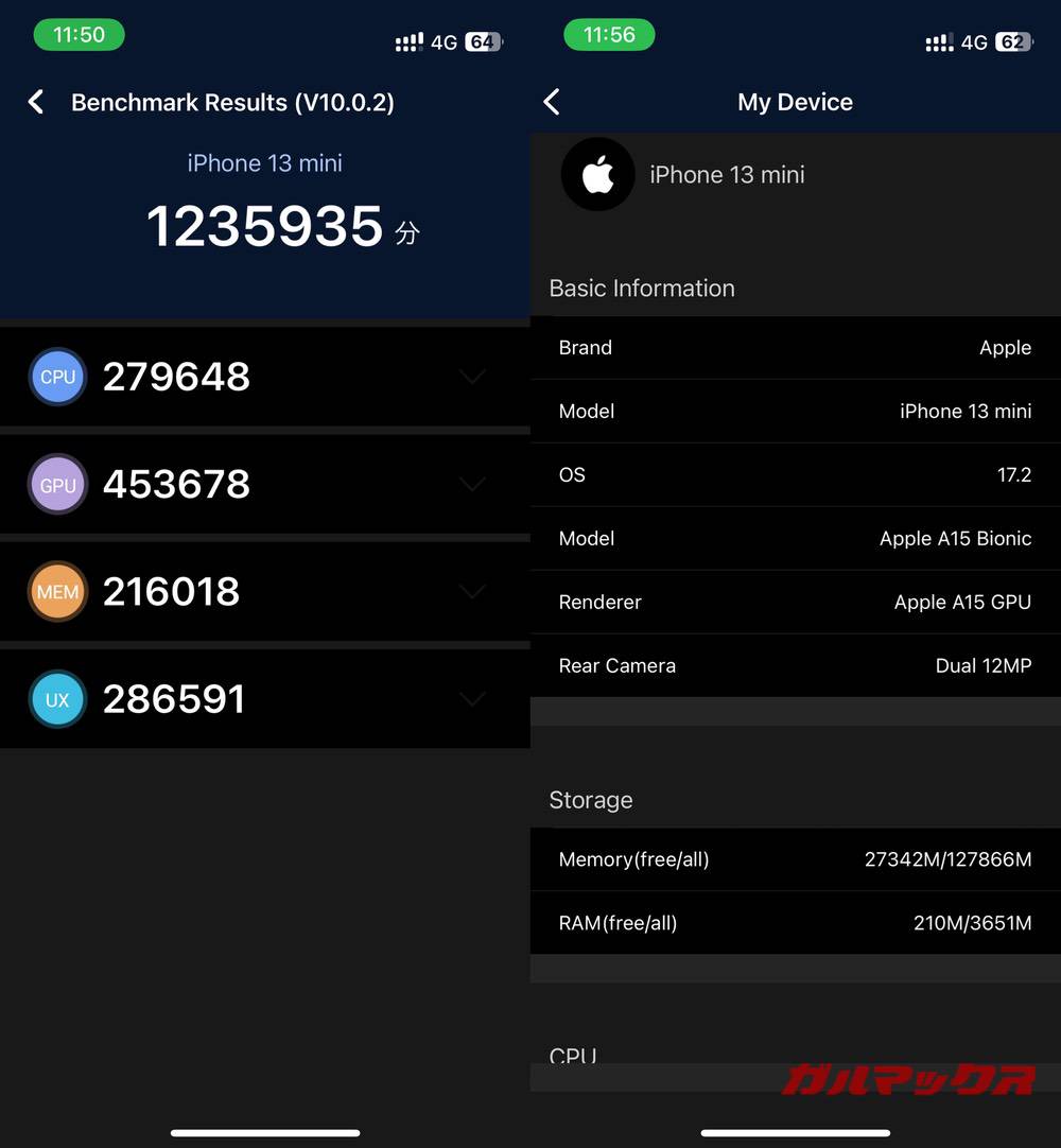 iPhone 13 mini antutu-11152110