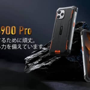 Blackview BV8900 Proのスペック・対応バンドまとめ！高精度で落とし物タグを探せるUWB対応のタフネススマホ
