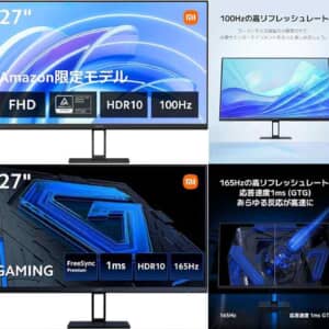 【165Hz対応で2万円】Xiaomiの27型モニター「G27i」と「A27i」が超ハイコスパ！