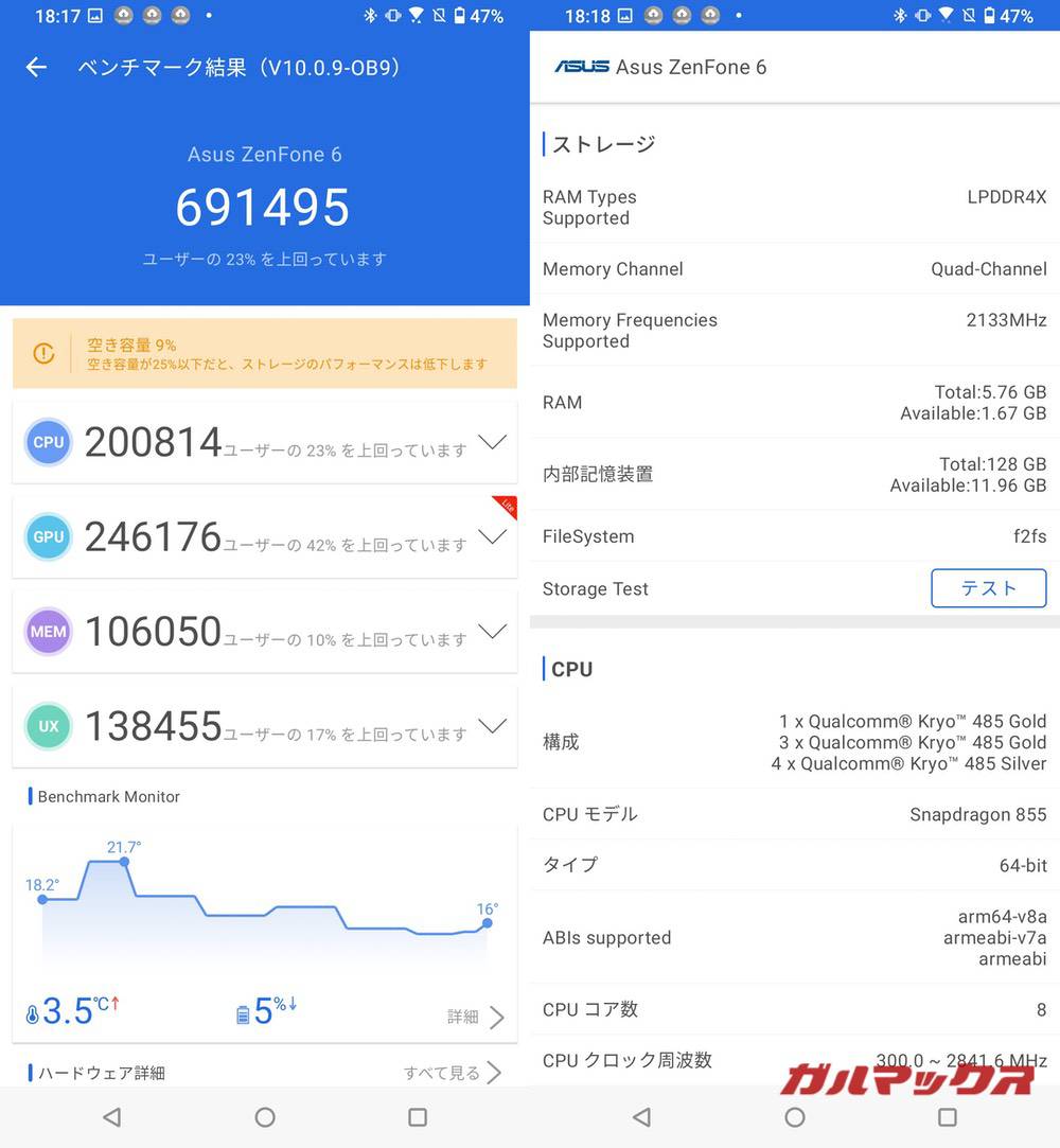 Zenfone 6 antutu-12041947