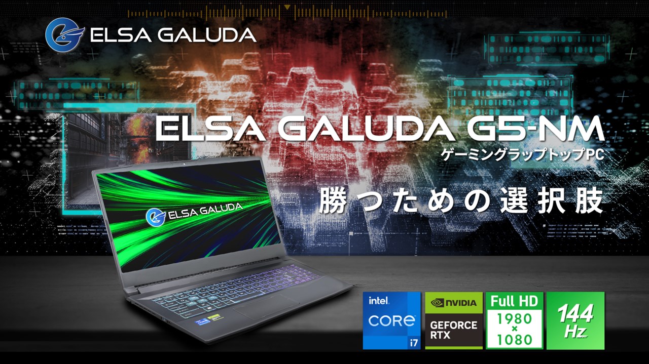 ELSA GALUDA G5-NM