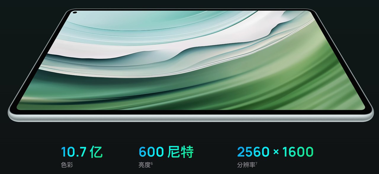 HUAWEI MatePad Pro 11 2024