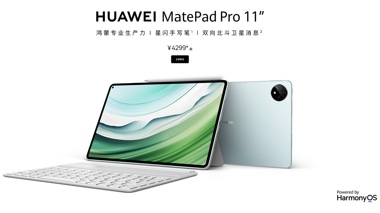 HUAWEI MatePad Pro 11 2024