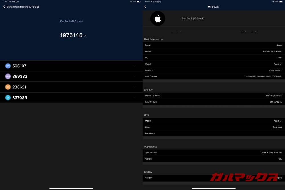 iPad Pro 12.9 2022 antutu-12041936