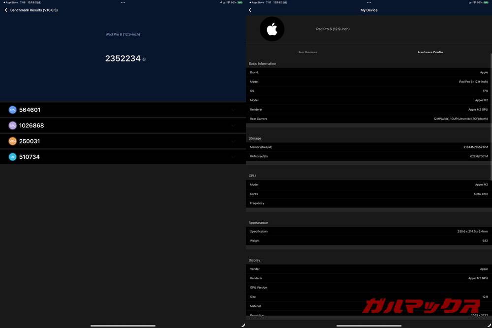 iPad Pro 12.9 2022 antutu-12081016