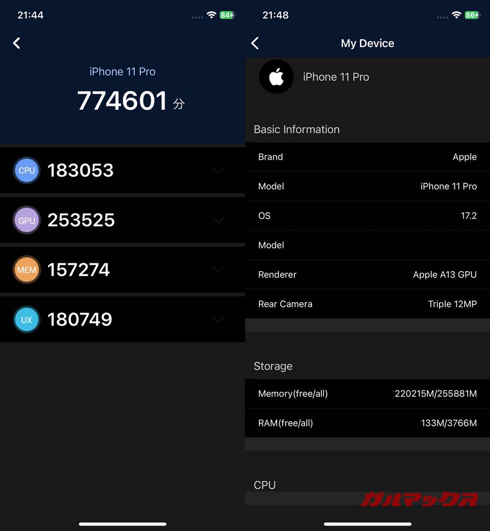 iPhone 11 Pro antutu-12071936