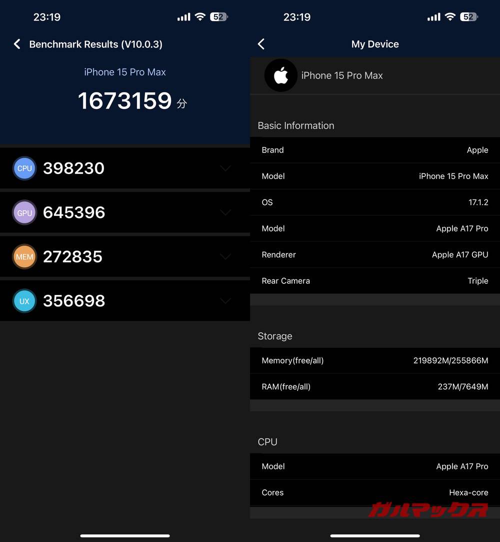 iPhone 15 pro Max antutu-12142028