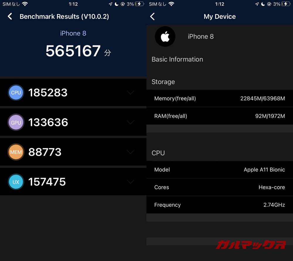 iPhone 8 antutu-12181946