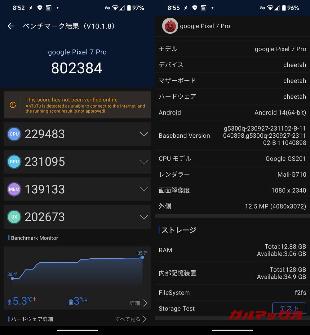 Pixel 7 Pro antutu-01091946
