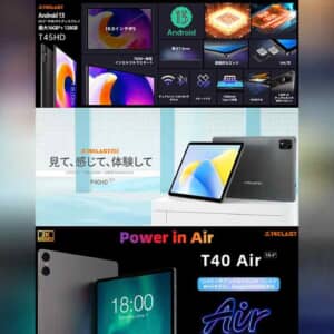 Teclastタブレットセール開催中！「T45HD」「P40HD」「T40 Air」が対象。いずれもSIMに対応！