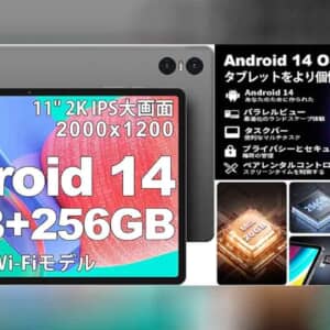 Helio G99搭載タブレットTeclast T50 Pro（Android 14版）が大幅割引中！28日まで！