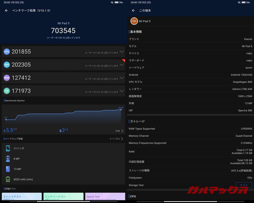 Xiaomi Pad 5 antutu-01191915