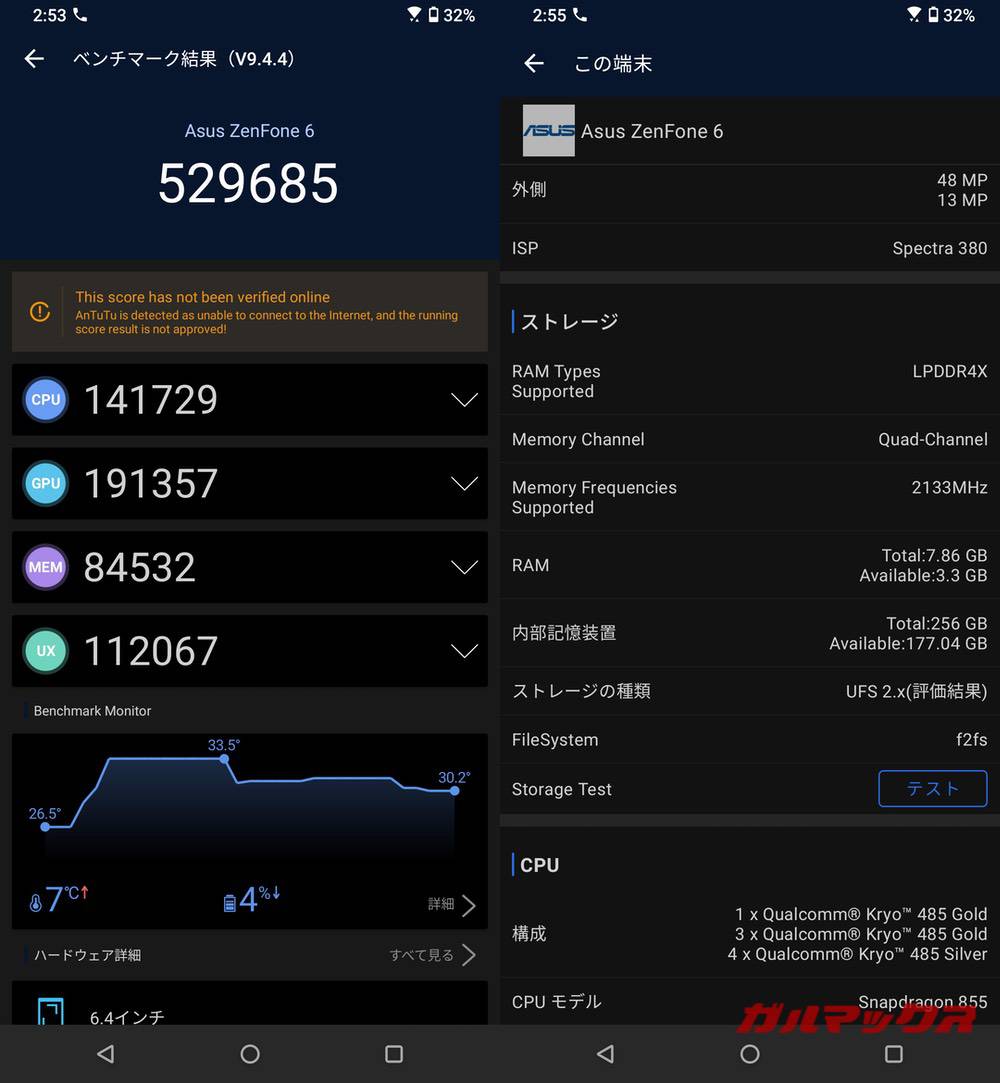 Zenfone 6 antutu-01161911