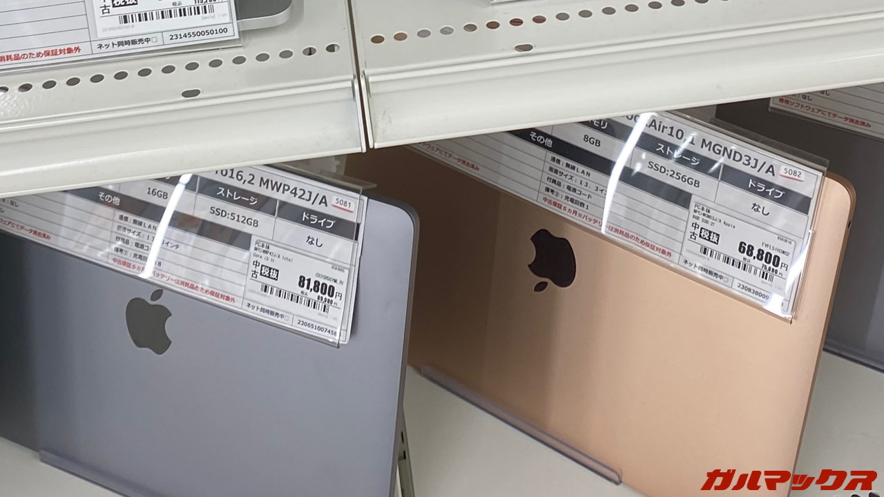 ゲオ 新春初売り2024