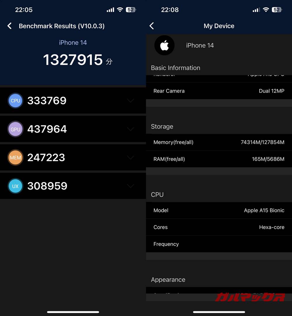 iPhone 14 antutu-01041842