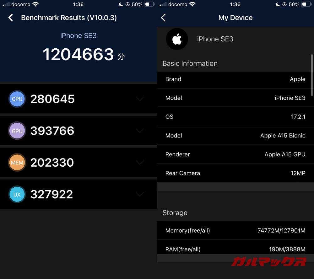 iPhone SE3 antutu-01172130