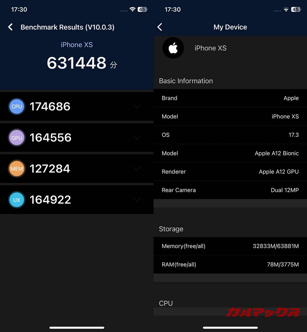 iPhone XS antutu-01172138