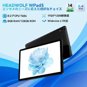 Headwolf WPad5のスペックまとめ！Unisoc T606搭載の10.1型タブレット
