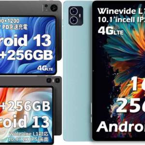 AmazonでTeclastタブレット3種がセール！「T60」「M50 Pro」「T40Air」が対象