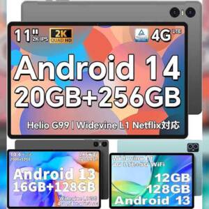 Teclastセール開催でAndroidタブレットを安く買おう！「T50 Pro」「T40HD」「M50」が対象