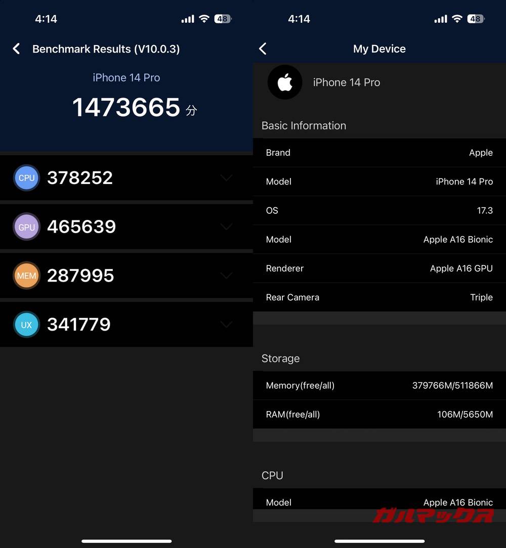 iPhone 14 Pro antutu-02132049