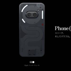 Nothing Phone (2a)/メモリ12GB（Dimensity 7200 Pro）の実機AnTuTuベンチマークスコア
