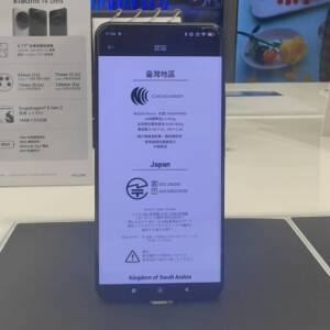 まじか！Xiaomi 14 Ultraは技適あり！日本上陸？