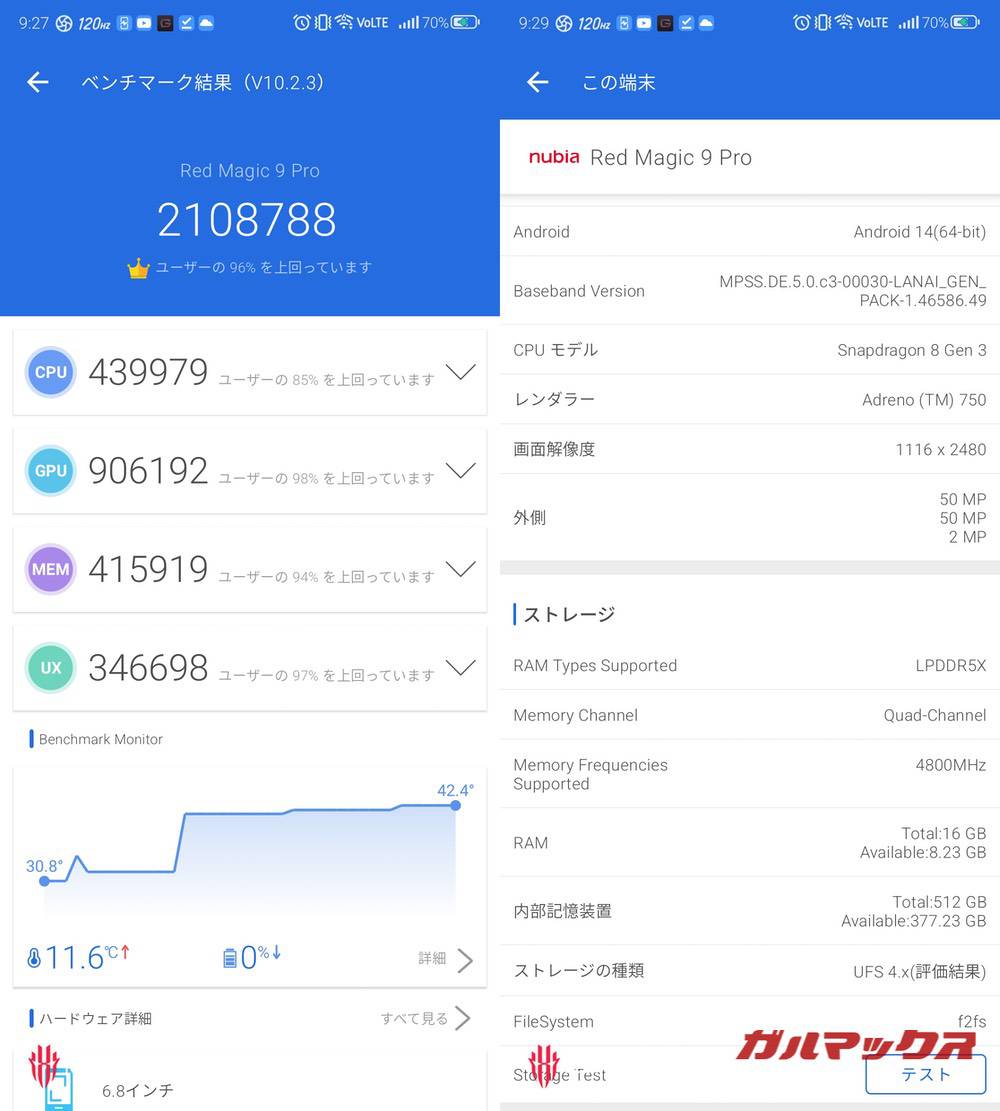 RedMagic 9 Pro antutu-03272101