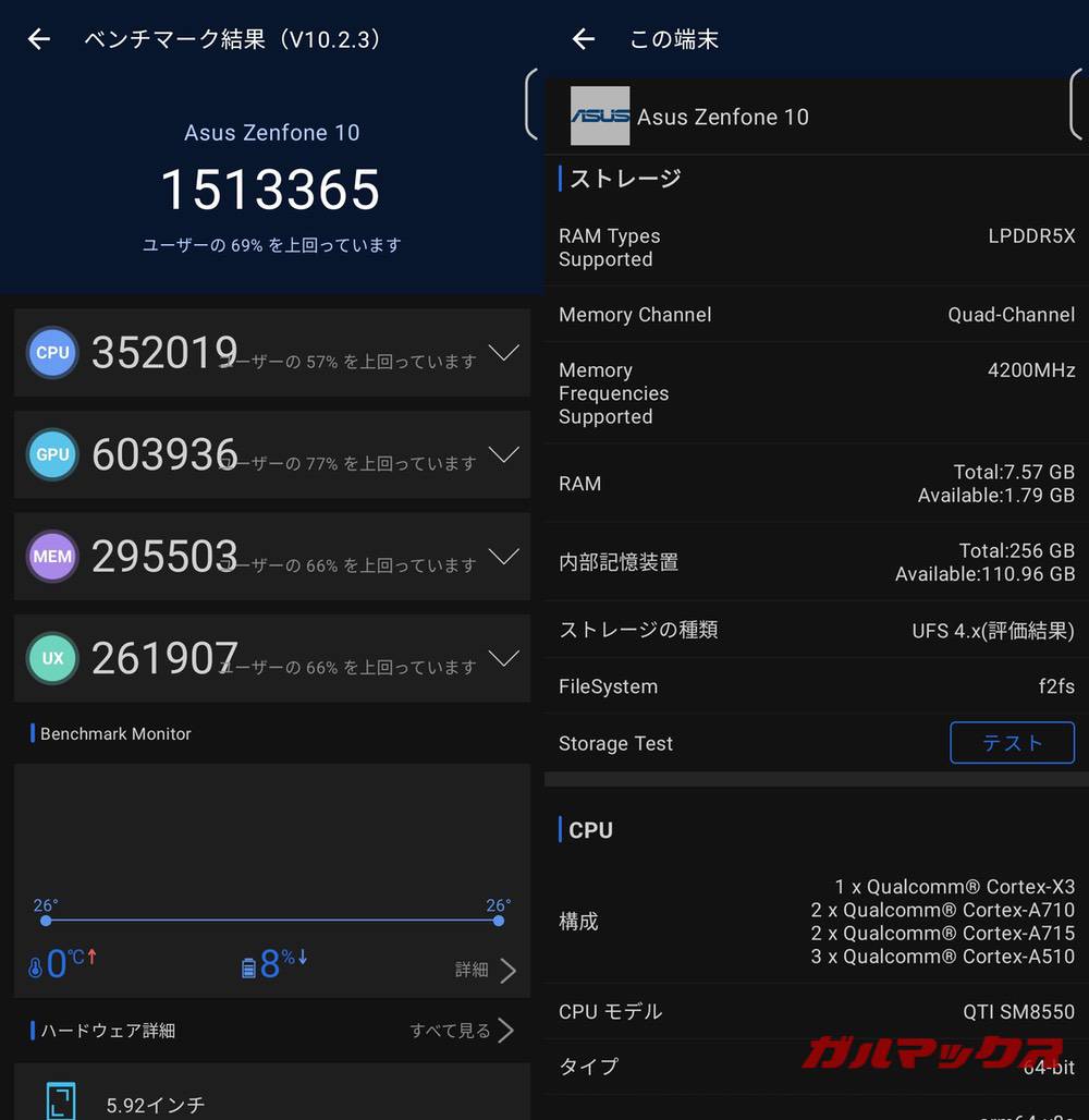 Zenfone 10 antutu-03292156