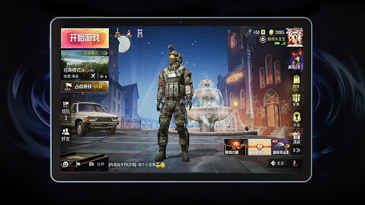 Lenovo ERAZER Pad M20