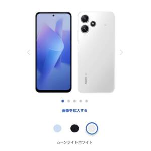 エントリースマホ「Redmi 12 5G」の4GB版がソフトバンクでも4月25日発売