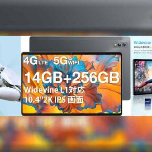 Blackview Tab11 SEがセール中。T606搭載ミドルタブレットがAmazonにて15000円オフ！