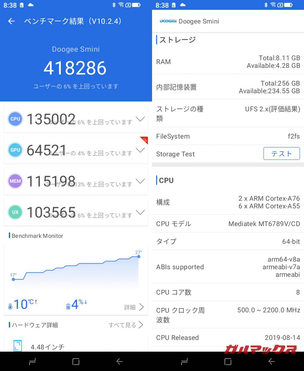 DOOGEE Smini antutu-04301906
