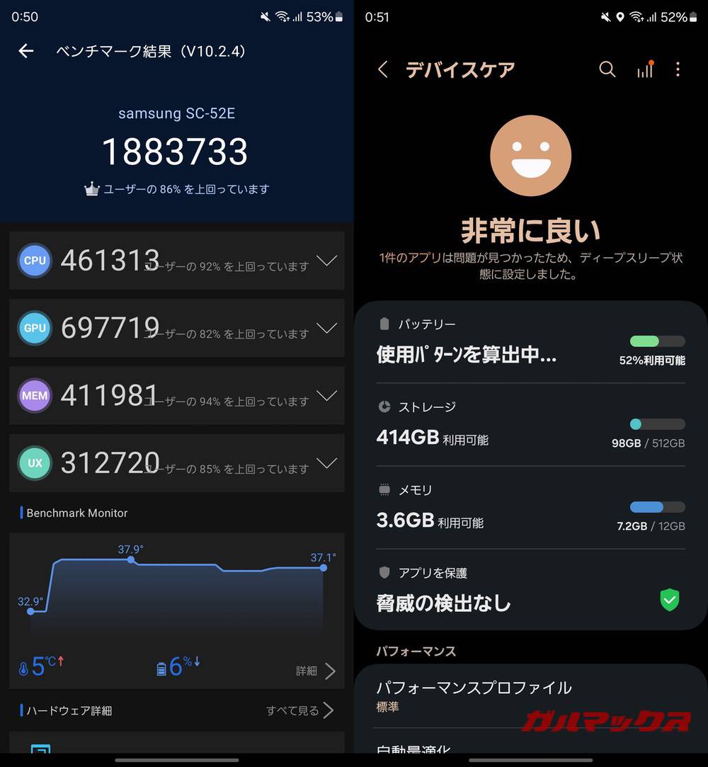 Galaxy S24 Ultra antutu-04152153