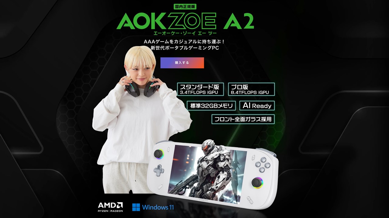 AOKZOE A2