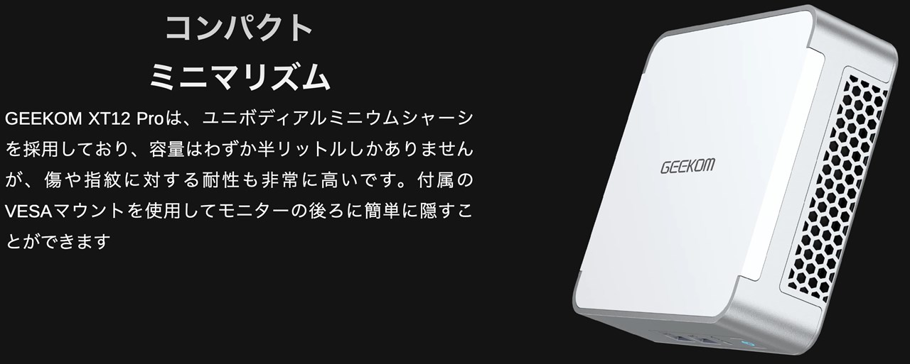 GEEKOM XT12 Pro