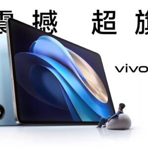 vivo Pad3 Proってどんなタブレット？特徴・スペックまとめ