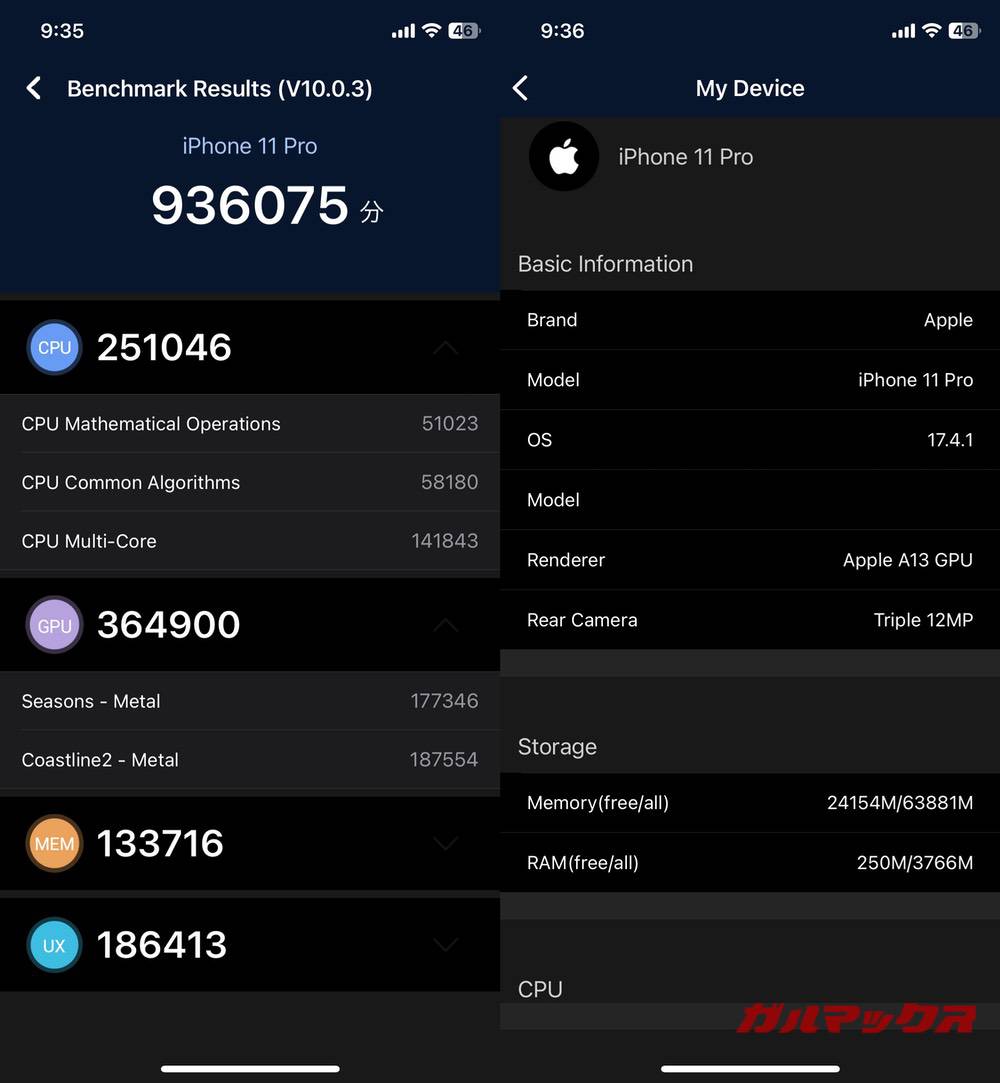 iPhone 11 Pro antutu-04222102