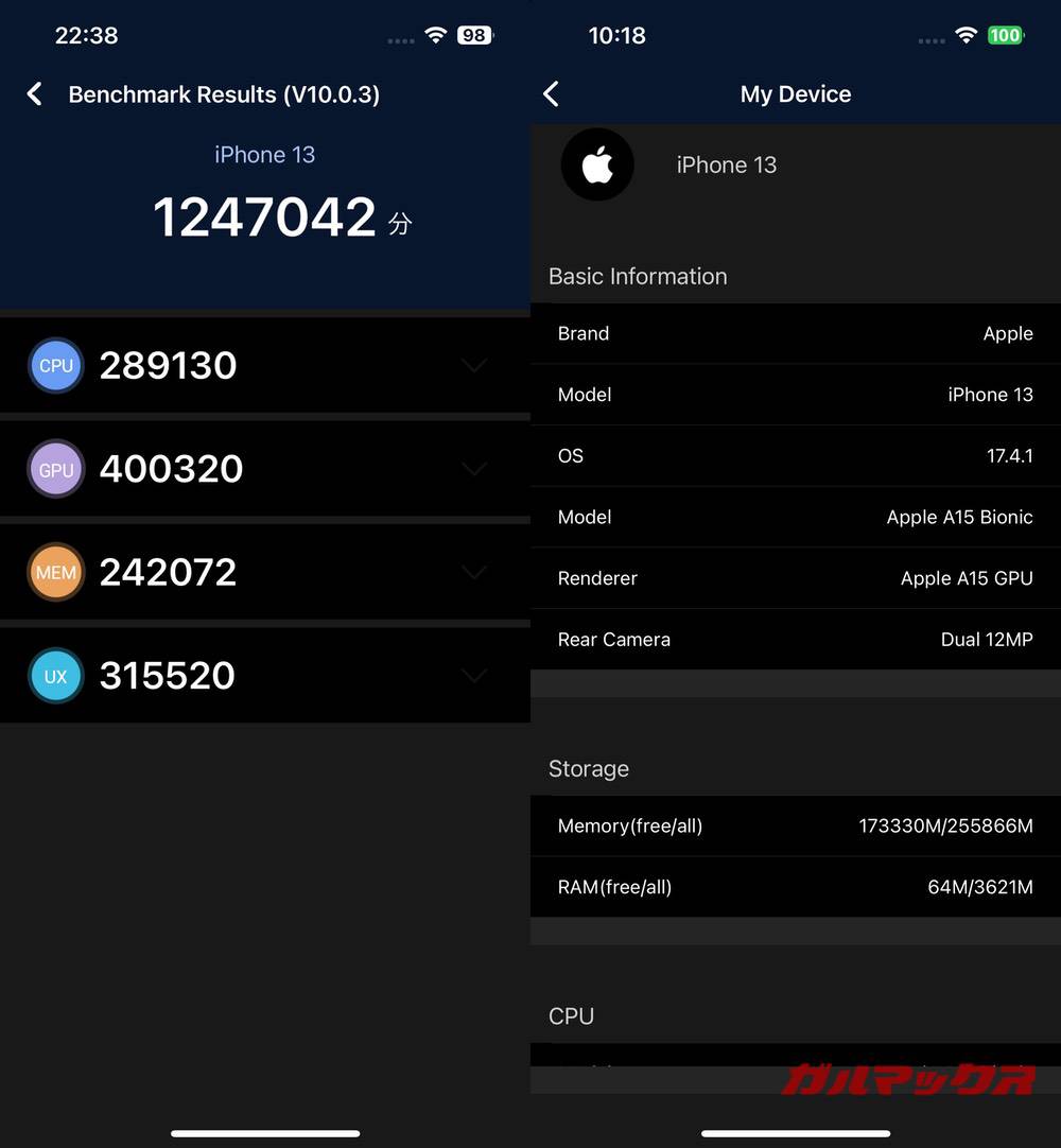 iPhone 13 antutu-04242208