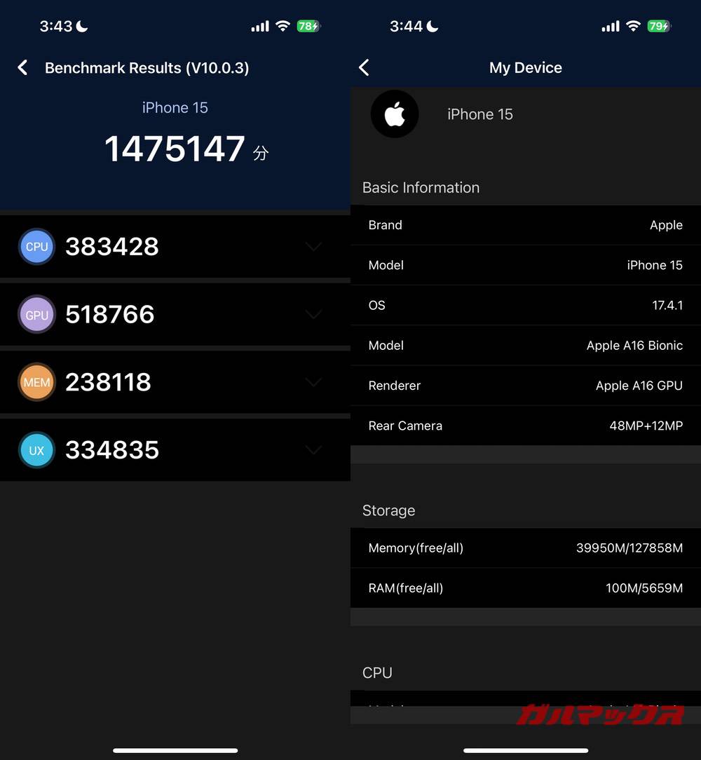 iPhone 15 antutu-04242158