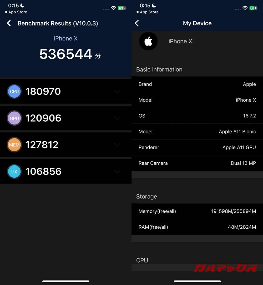 iPhone X antutu-04301855
