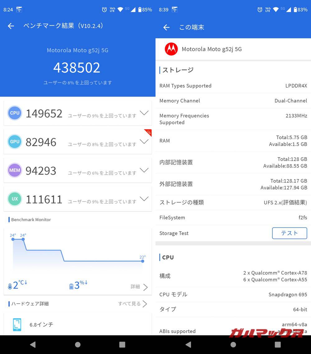 moto g52j 5G antutu-04101404