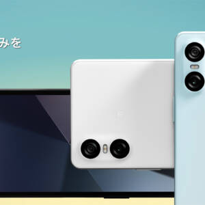 Xperia 10 VIのスペック・対応バンドまとめ！価格7万円前後のSnapdragon 6 Gen 1を搭載したスリムスマホ