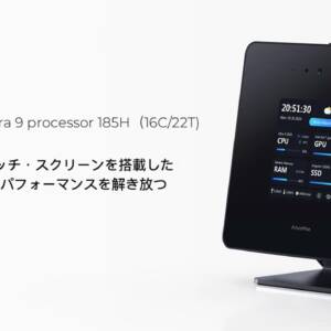 Minisforum「AtomMan X7 Ti」のスペックまとめ！Core Ultra 9 185Hにディスプレイ搭載のハイエンドミニPC！