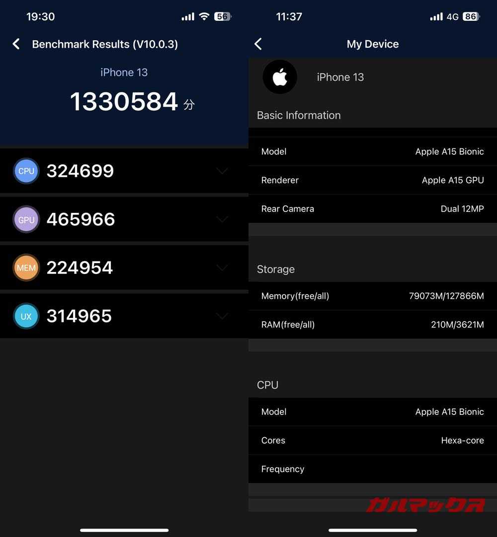 iPhone 13 antutu-05011554