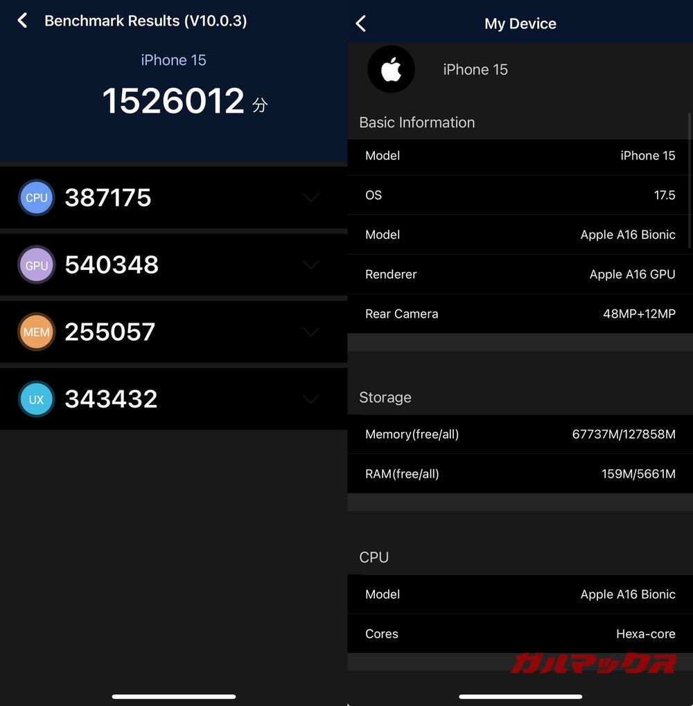 iPhone 15 antutu-05222211