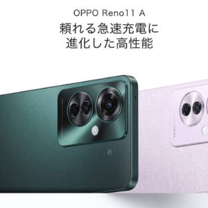 OPPO Reno11 A/メモリ8GB（Dimensity 7050）の実機AnTuTuベンチマークスコア