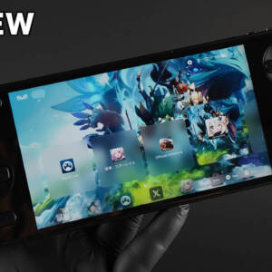 AYANEO Pocket Sのレビュー！使ってわかった注意点と良いところ！