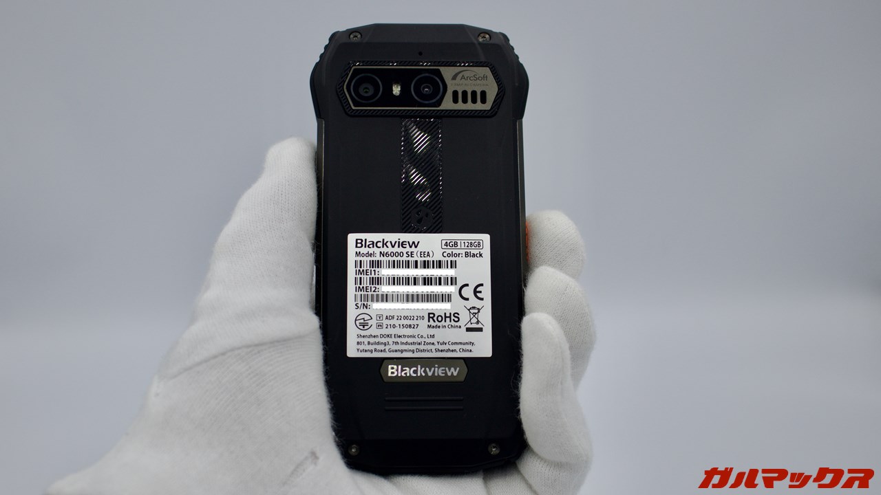 Blackview N6000SE