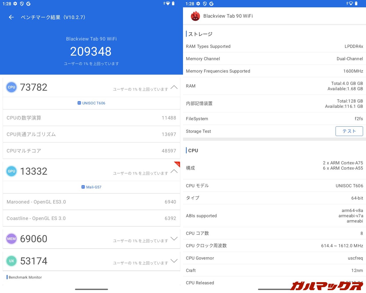 Blackview Tab 90 WiFi